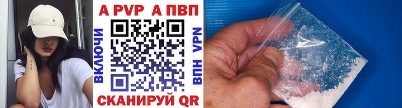 Alfa_PVP СК КРИС Олёкминск