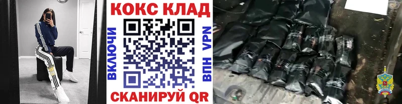 КОКАИН Перу  купить  сайты  Олёкминск 
