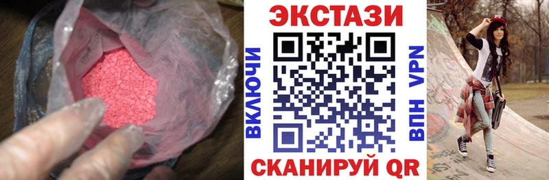 ЭКСТАЗИ Cube  Олёкминск 