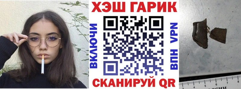 ГАШ VHQ  МЕГА зеркало  Олёкминск  купить закладку 