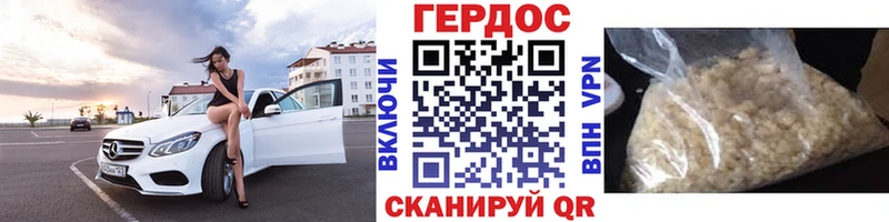 Героин Heroin  mega ONION  Олёкминск 