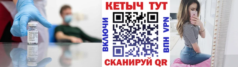 КЕТАМИН VHQ  Олёкминск 