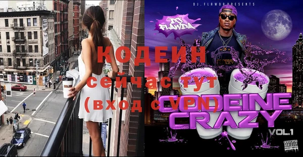 наркотики Богородицк
