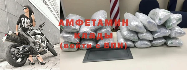 каннабис Богородск
