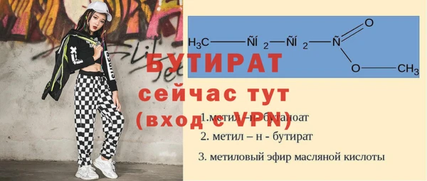 ПСИЛОЦИБИНОВЫЕ ГРИБЫ Белоозёрский
