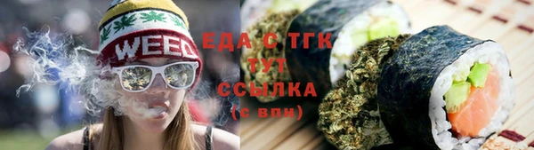 твердый Белокуриха