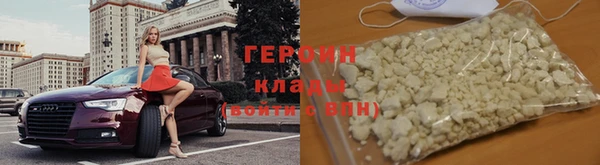 каннабис Богородск