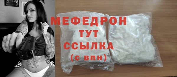 каннабис Богородск