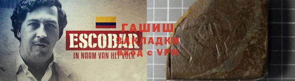 каннабис Богородск