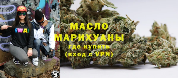 наркотики Богородицк