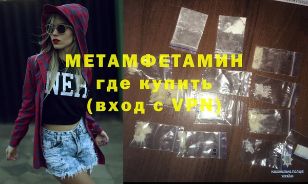 каннабис Богородск
