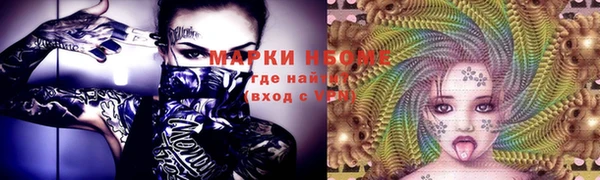 наркотики Богородицк