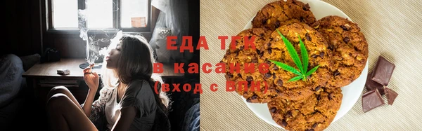 твердый Белокуриха