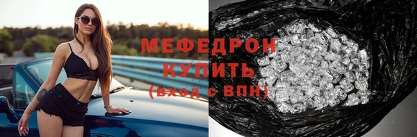 наркотики Богородицк