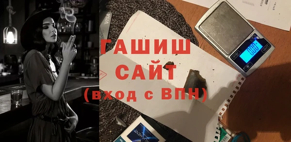 каннабис Богородск