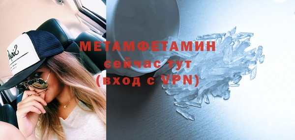 твердый Белокуриха