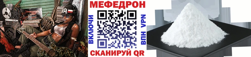 купить наркоту  OMG сайт  МЯУ-МЯУ mephedrone  Олёкминск 